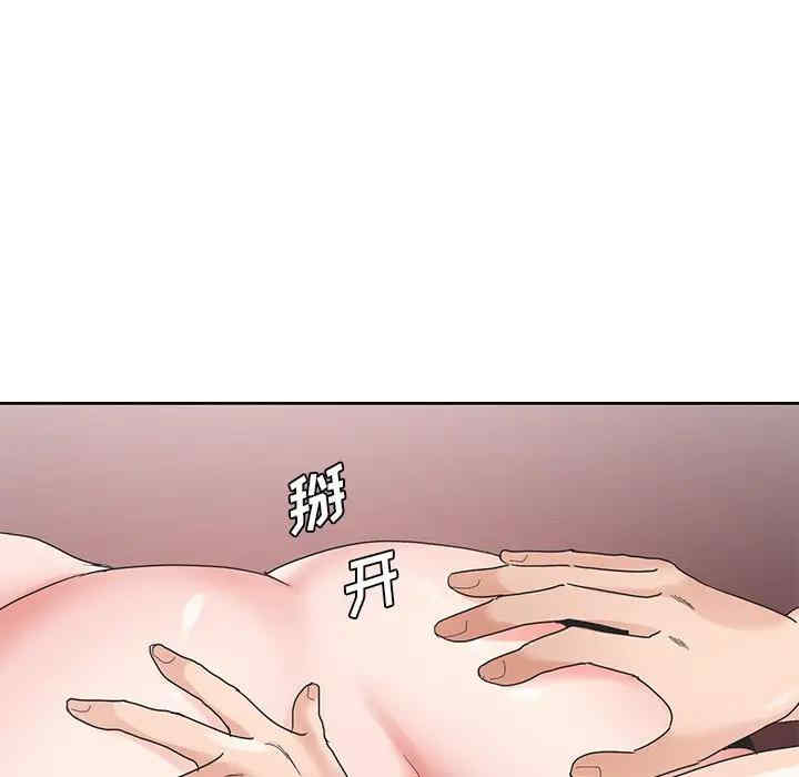 韩国漫画哥哥怀中的初恋/初恋变嫂嫂韩漫_哥哥怀中的初恋/初恋变嫂嫂-第15话在线免费阅读-韩国漫画-第43张图片