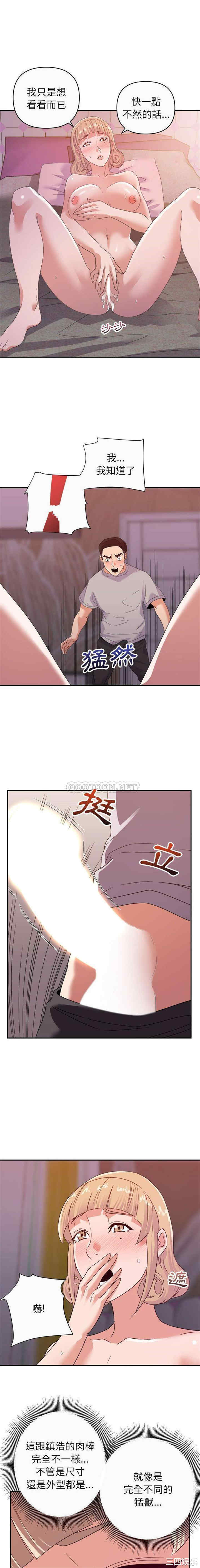 韩国漫画暗恋必有回应/与暗恋重逢韩漫_暗恋必有回应/与暗恋重逢-第12话在线免费阅读-韩国漫画-第9张图片