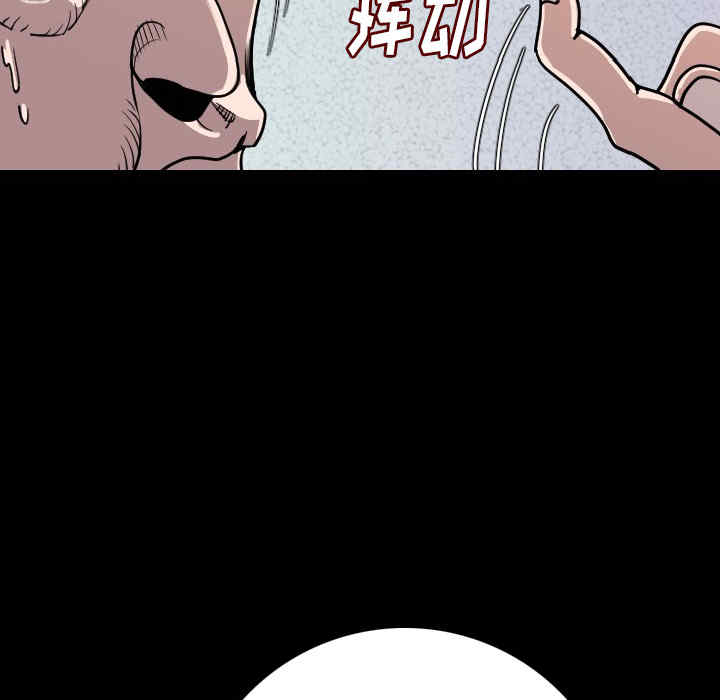 韩国漫画肉体韩漫_肉体-第9话在线免费阅读-韩国漫画-第45张图片