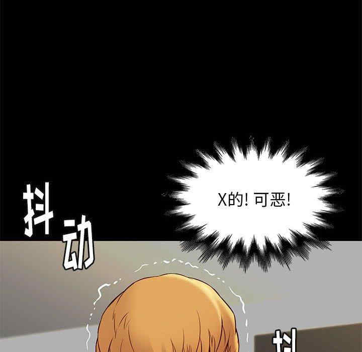 韩国漫画邂逅韩漫_邂逅-第40话在线免费阅读-韩国漫画-第68张图片