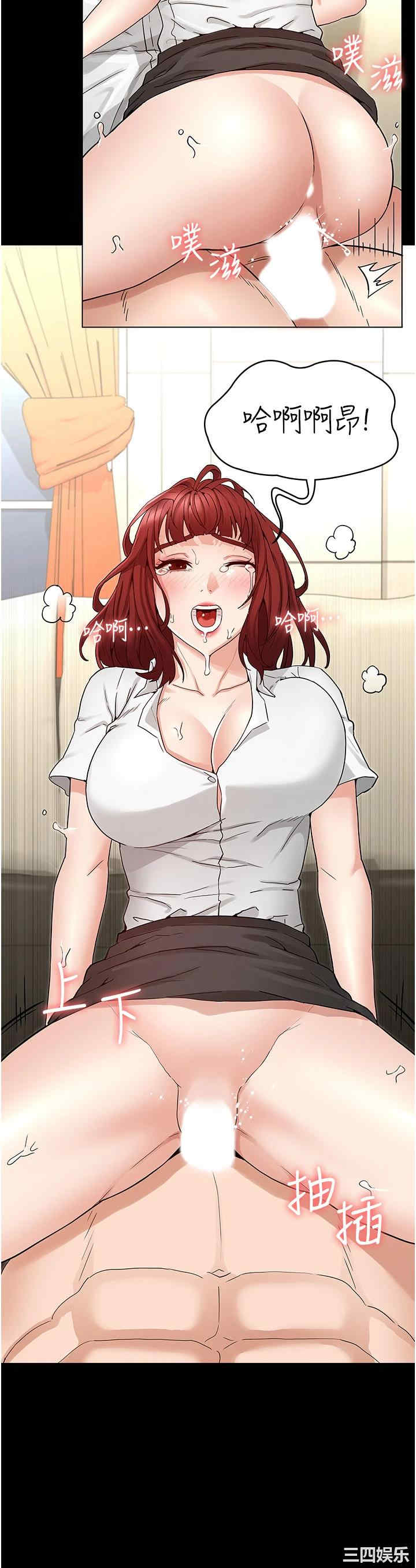 韩国漫画韩漫_教师体罚-第49话在线免费阅读-韩国漫画-第34张图片