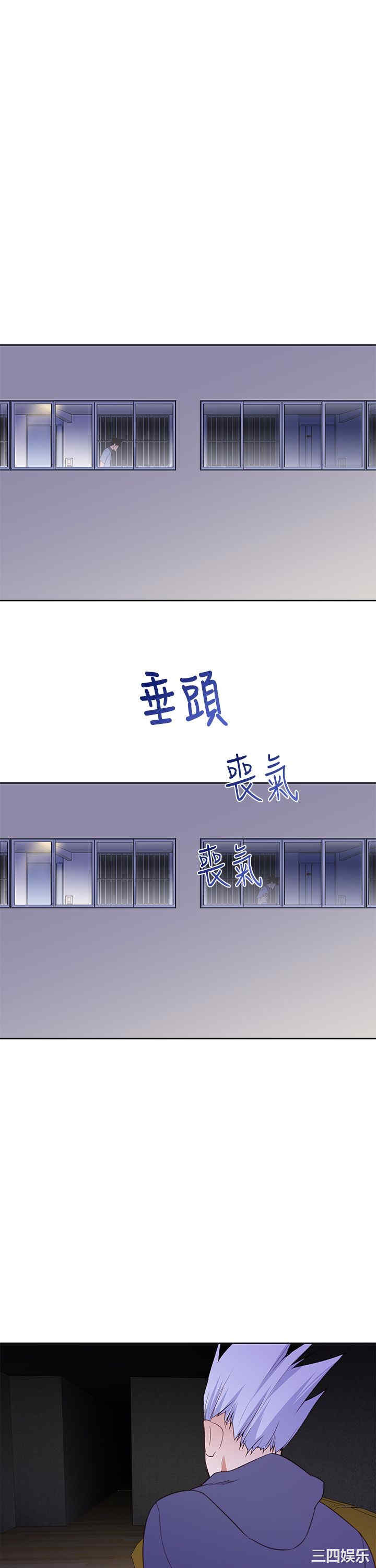 韩国漫画他的那里韩漫_他的那里-第26话在线免费阅读-韩国漫画-第15张图片