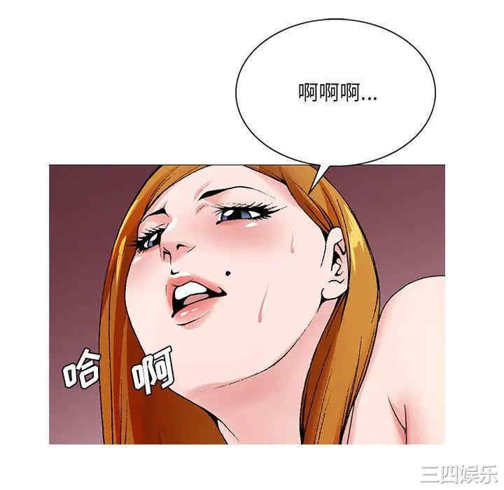 韩国漫画哥哥怀中的初恋/初恋变嫂嫂韩漫_哥哥怀中的初恋/初恋变嫂嫂-第15话在线免费阅读-韩国漫画-第46张图片