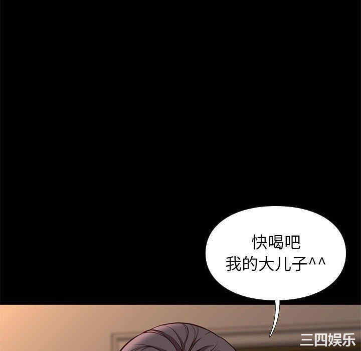 韩国漫画邂逅韩漫_邂逅-第40话在线免费阅读-韩国漫画-第70张图片