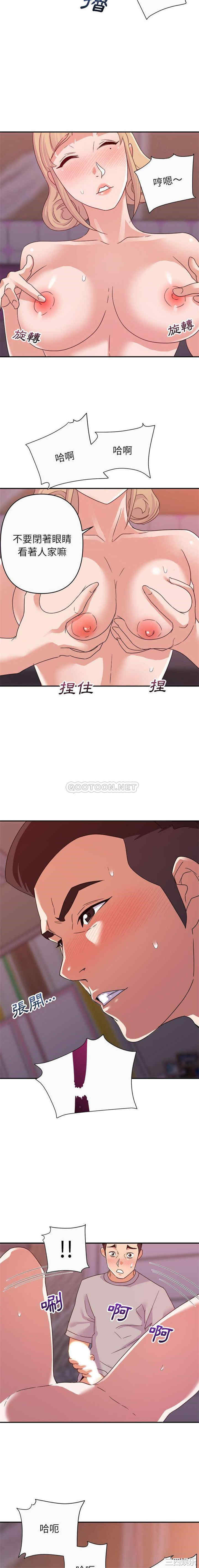 韩国漫画暗恋必有回应/与暗恋重逢韩漫_暗恋必有回应/与暗恋重逢-第12话在线免费阅读-韩国漫画-第11张图片