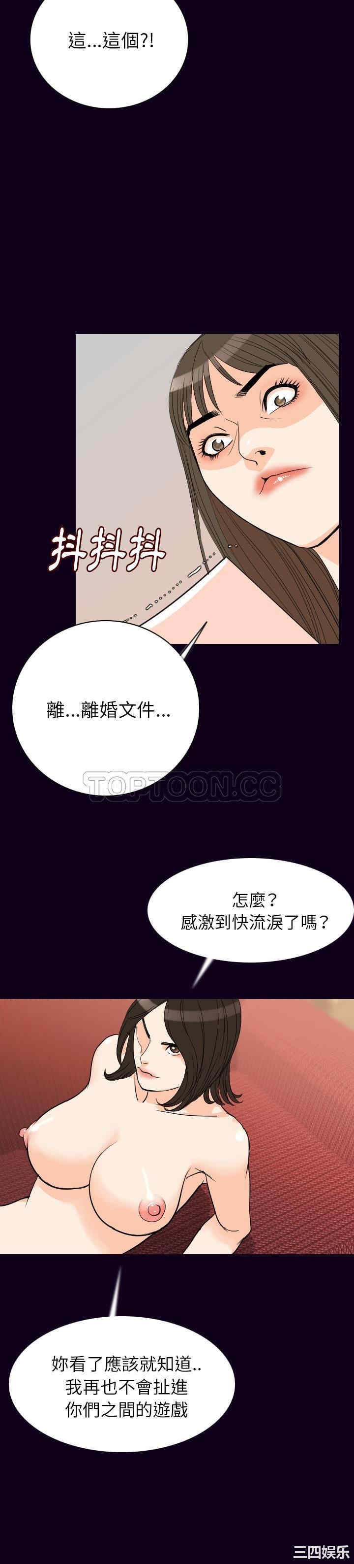 韩国漫画肉体韩漫_肉体-第18话在线免费阅读-韩国漫画-第16张图片