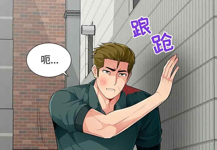 韩国漫画我的继母是寡妇韩漫_我的继母是寡妇-第51话在线免费阅读-韩国漫画-第2张图片