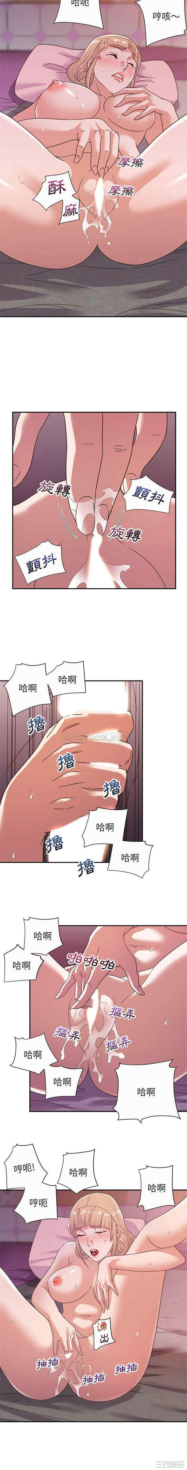 韩国漫画暗恋必有回应/与暗恋重逢韩漫_暗恋必有回应/与暗恋重逢-第12话在线免费阅读-韩国漫画-第12张图片