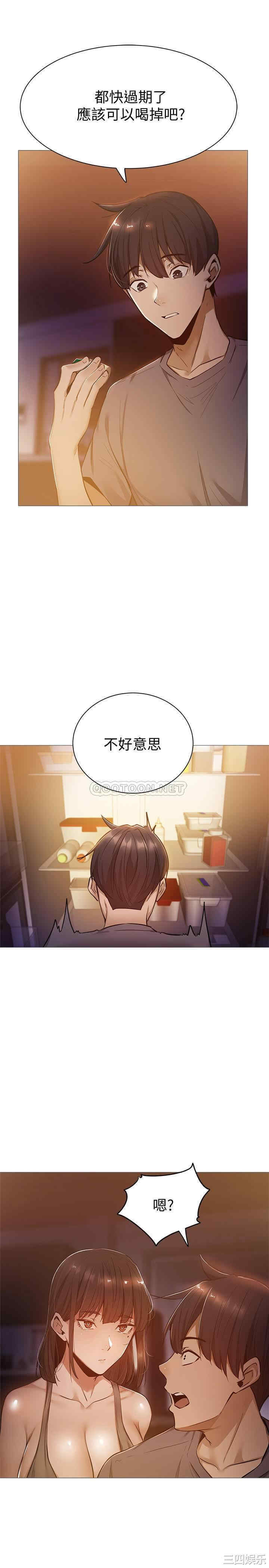 韩国漫画韩漫_还有空房吗-第10话在线免费阅读-韩国漫画-第1张图片