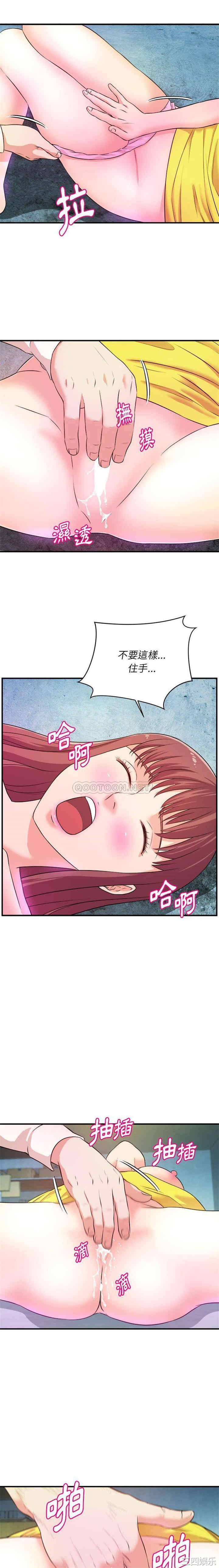 韩国漫画沉重的学分/女大生录影中韩漫_沉重的学分/女大生录影中-第15话在线免费阅读-韩国漫画-第5张图片