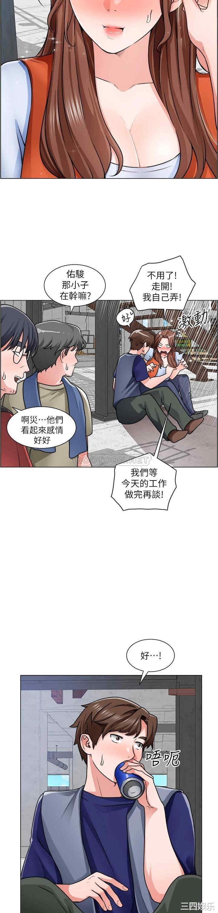 韩国漫画诚征粗工韩漫_诚征粗工-第12话在线免费阅读-韩国漫画-第21张图片