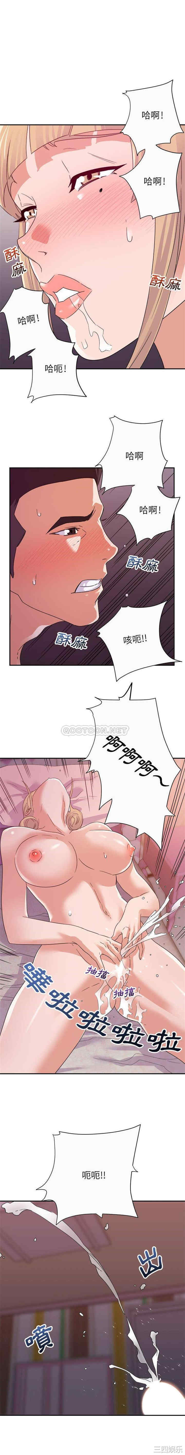 韩国漫画暗恋必有回应/与暗恋重逢韩漫_暗恋必有回应/与暗恋重逢-第12话在线免费阅读-韩国漫画-第13张图片