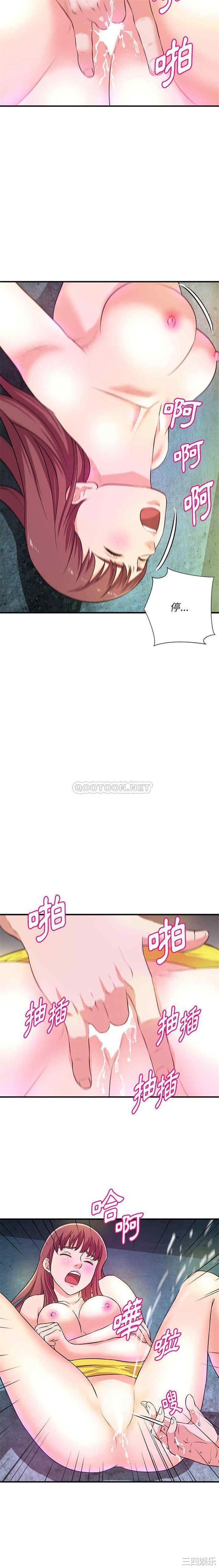 韩国漫画沉重的学分/女大生录影中韩漫_沉重的学分/女大生录影中-第15话在线免费阅读-韩国漫画-第6张图片