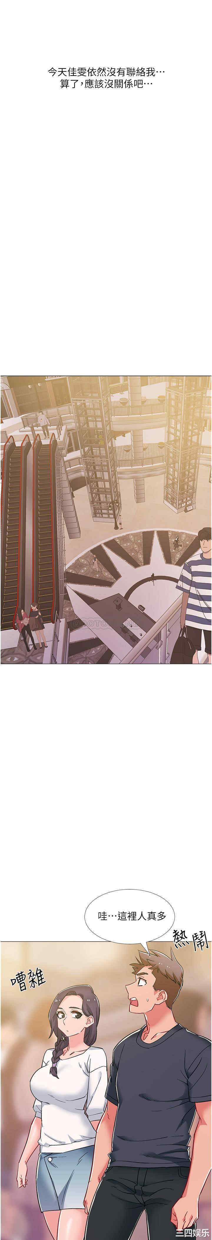 韩国漫画入伍倒数中韩漫_入伍倒数中-第46话在线免费阅读-韩国漫画-第27张图片