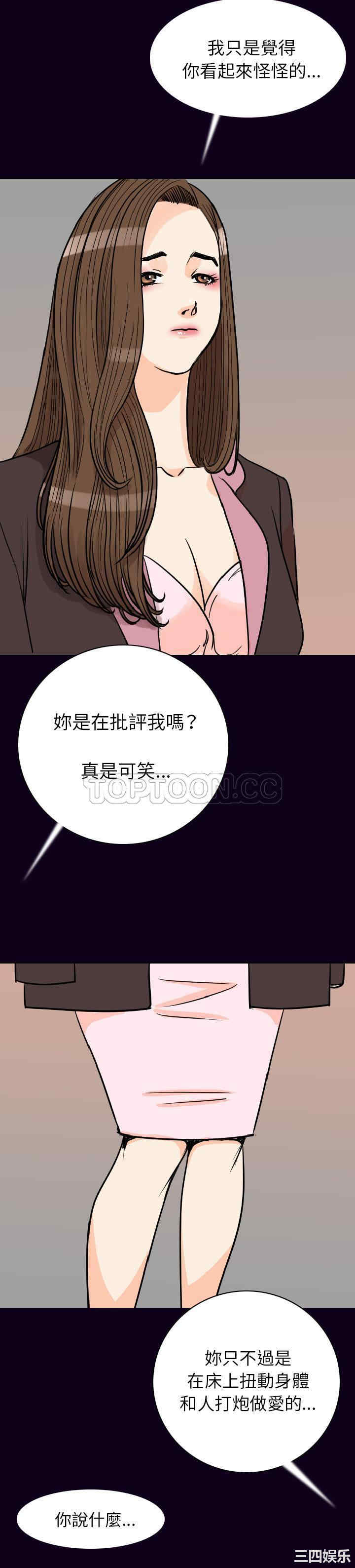 韩国漫画肉体韩漫_肉体-第18话在线免费阅读-韩国漫画-第22张图片