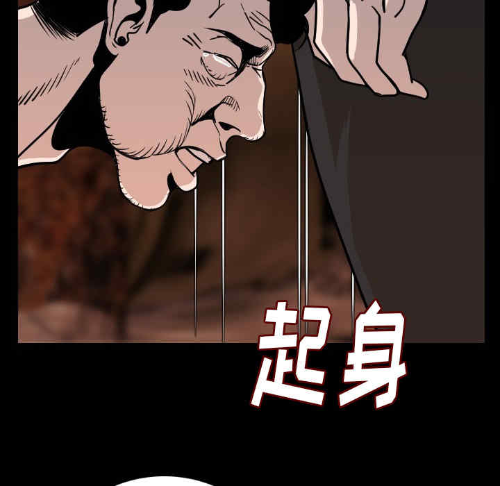 韩国漫画肉体韩漫_肉体-第9话在线免费阅读-韩国漫画-第55张图片