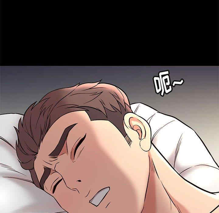 韩国漫画邂逅韩漫_邂逅-第40话在线免费阅读-韩国漫画-第79张图片