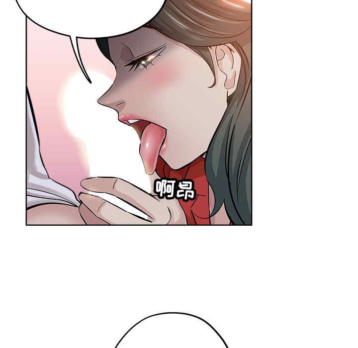 韩国漫画坏坏的她韩漫_坏坏的她-第26话在线免费阅读-韩国漫画-第84张图片