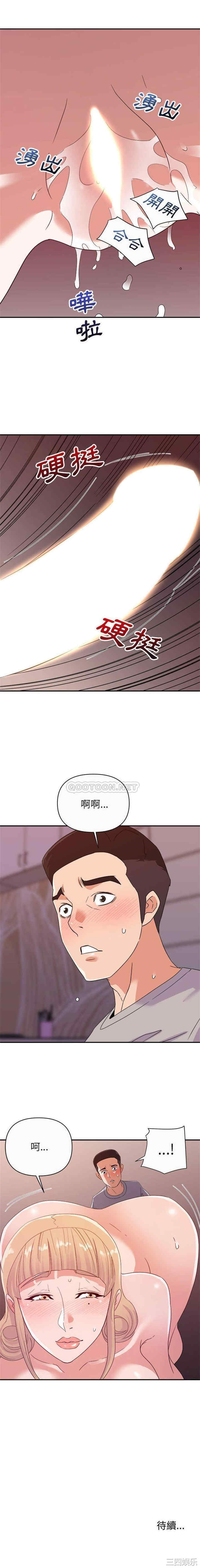 韩国漫画暗恋必有回应/与暗恋重逢韩漫_暗恋必有回应/与暗恋重逢-第12话在线免费阅读-韩国漫画-第16张图片