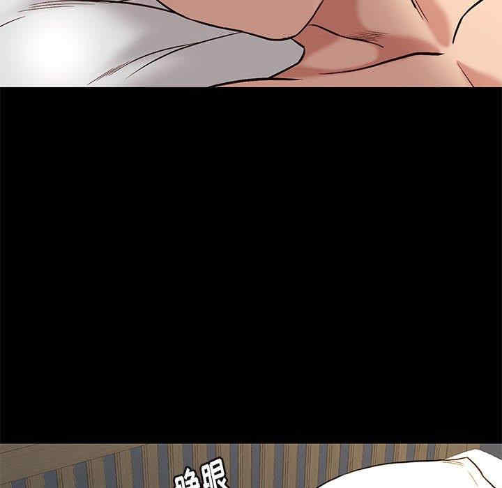韩国漫画邂逅韩漫_邂逅-第40话在线免费阅读-韩国漫画-第80张图片