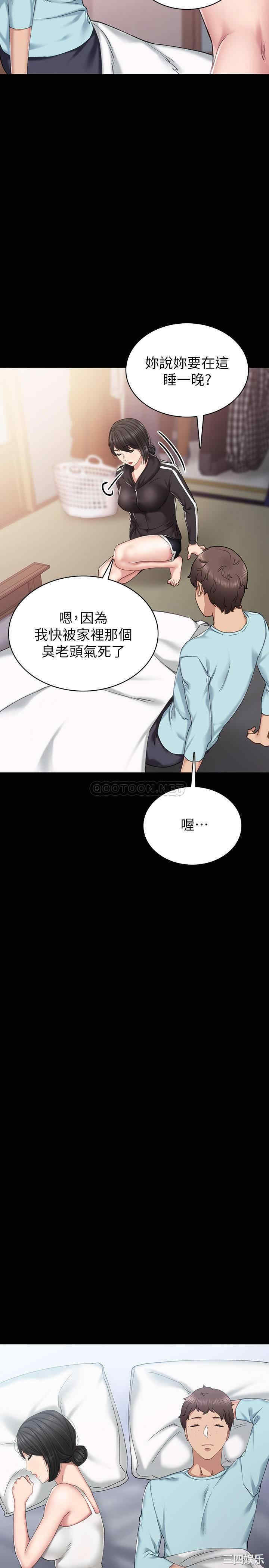 韩国漫画实习老师韩漫_实习老师-第72话在线免费阅读-韩国漫画-第23张图片