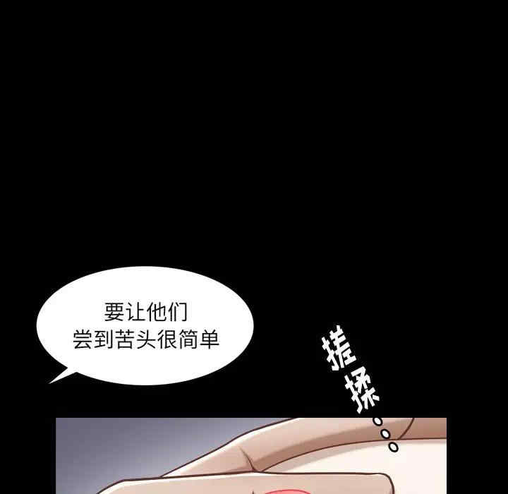 韩国漫画圈套韩漫_圈套-第15话在线免费阅读-韩国漫画-第92张图片