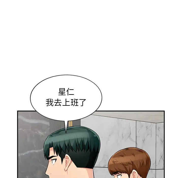 韩国漫画我的继母是寡妇韩漫_我的继母是寡妇-第51话在线免费阅读-韩国漫画-第19张图片