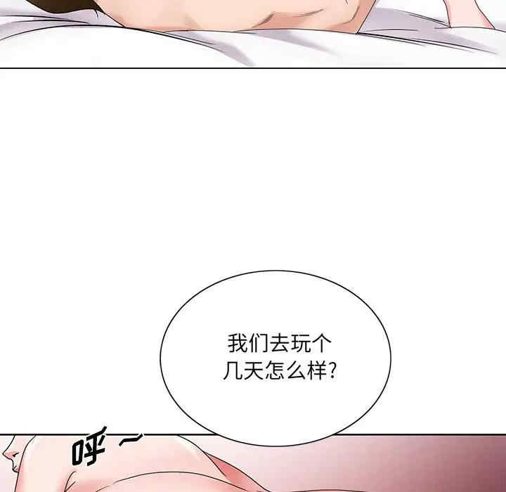 韩国漫画哥哥怀中的初恋/初恋变嫂嫂韩漫_哥哥怀中的初恋/初恋变嫂嫂-第15话在线免费阅读-韩国漫画-第55张图片