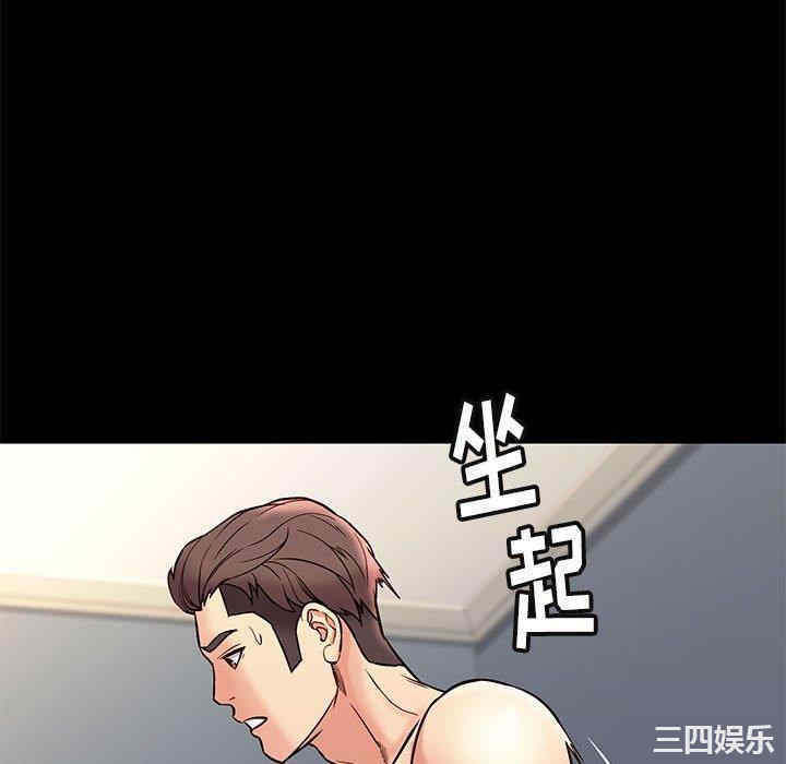 韩国漫画邂逅韩漫_邂逅-第40话在线免费阅读-韩国漫画-第82张图片