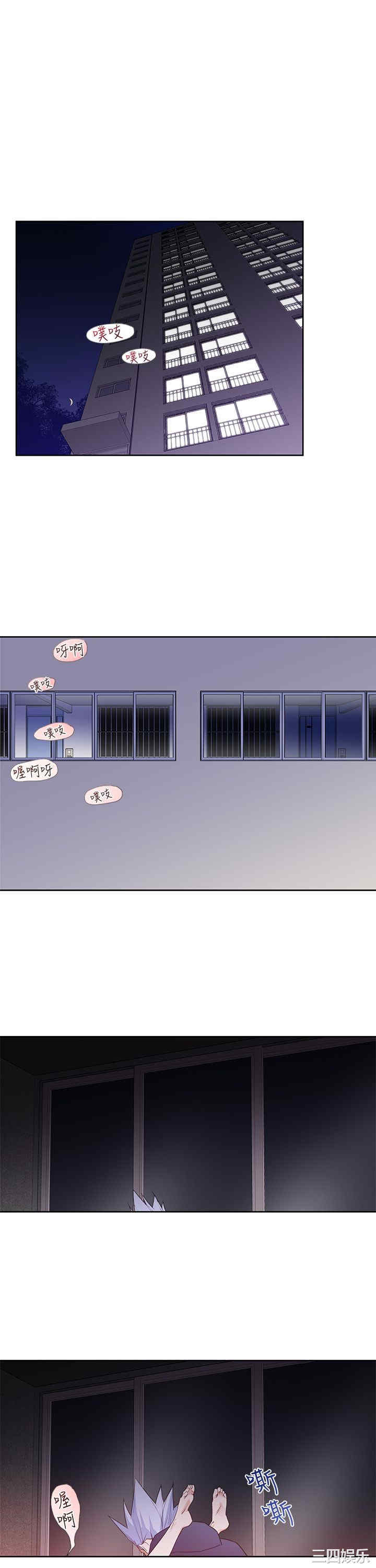 韩国漫画他的那里韩漫_他的那里-第27话在线免费阅读-韩国漫画-第1张图片