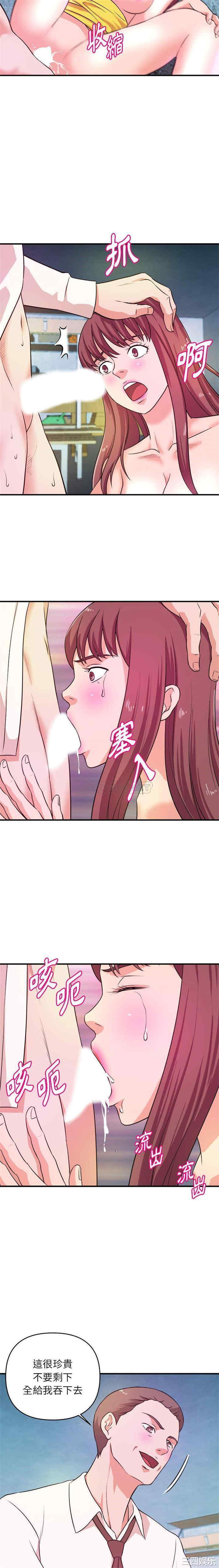 韩国漫画沉重的学分/女大生录影中韩漫_沉重的学分/女大生录影中-第15话在线免费阅读-韩国漫画-第10张图片