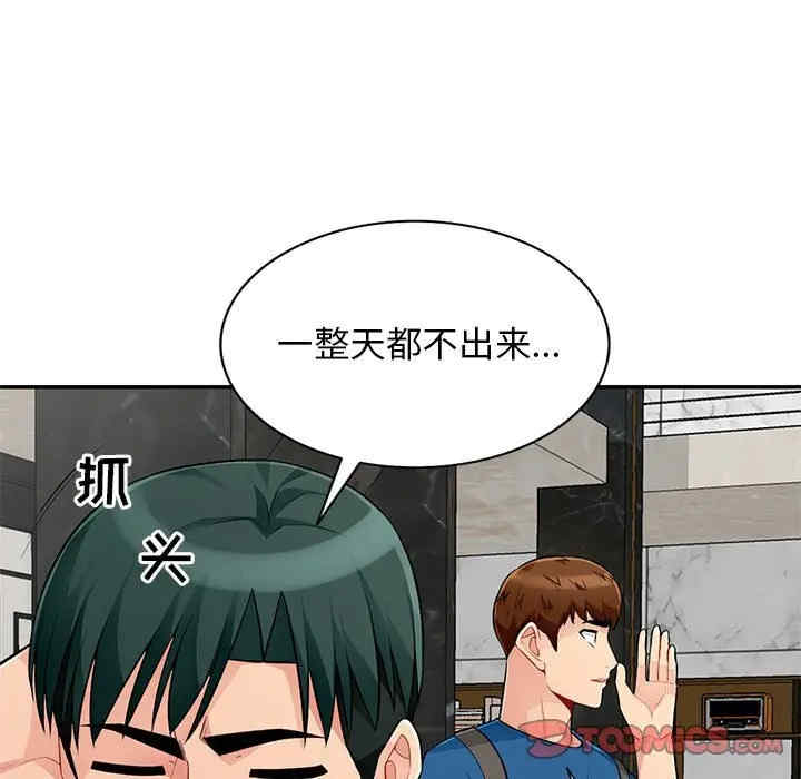 韩国漫画我的继母是寡妇韩漫_我的继母是寡妇-第51话在线免费阅读-韩国漫画-第21张图片