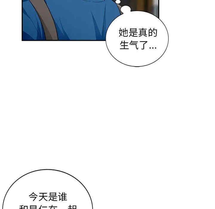 韩国漫画我的继母是寡妇韩漫_我的继母是寡妇-第51话在线免费阅读-韩国漫画-第24张图片