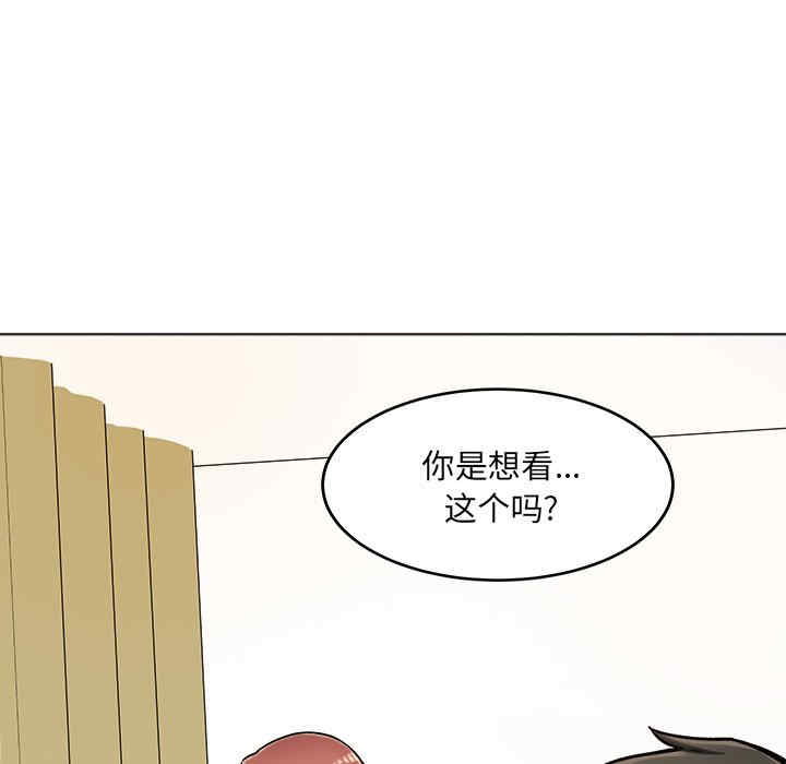 韩国漫画最惨房东并不惨韩漫_最惨房东并不惨-第43话在线免费阅读-韩国漫画-第26张图片