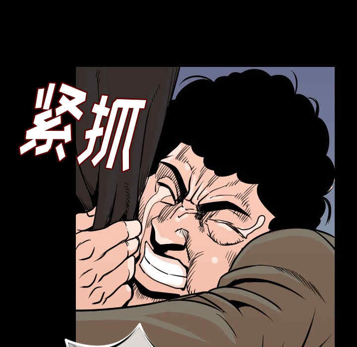 韩国漫画肉体韩漫_肉体-第9话在线免费阅读-韩国漫画-第60张图片