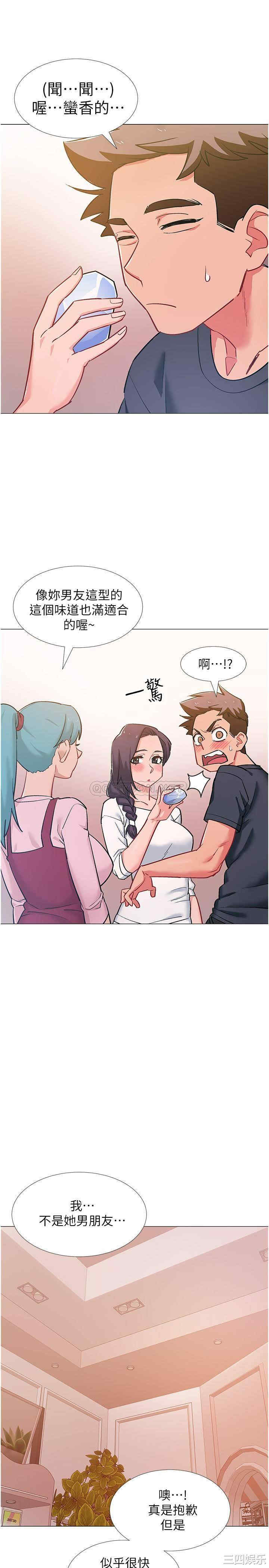 韩国漫画入伍倒数中韩漫_入伍倒数中-第46话在线免费阅读-韩国漫画-第35张图片