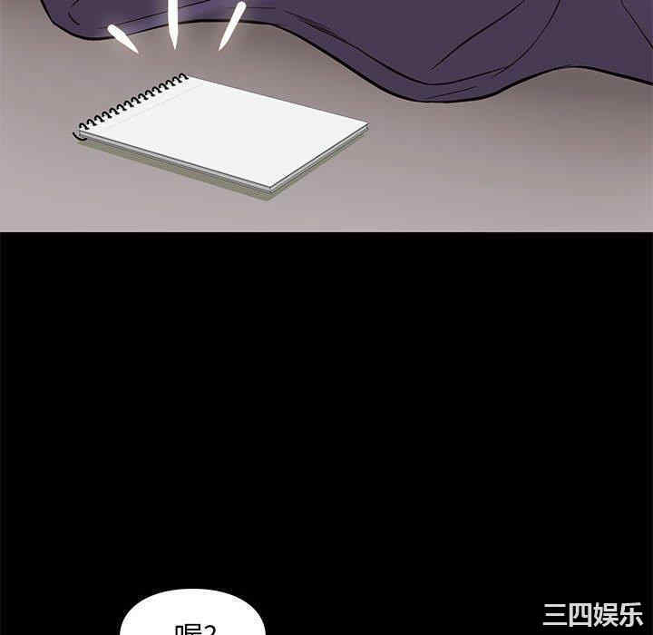 韩国漫画邂逅韩漫_邂逅-第40话在线免费阅读-韩国漫画-第88张图片