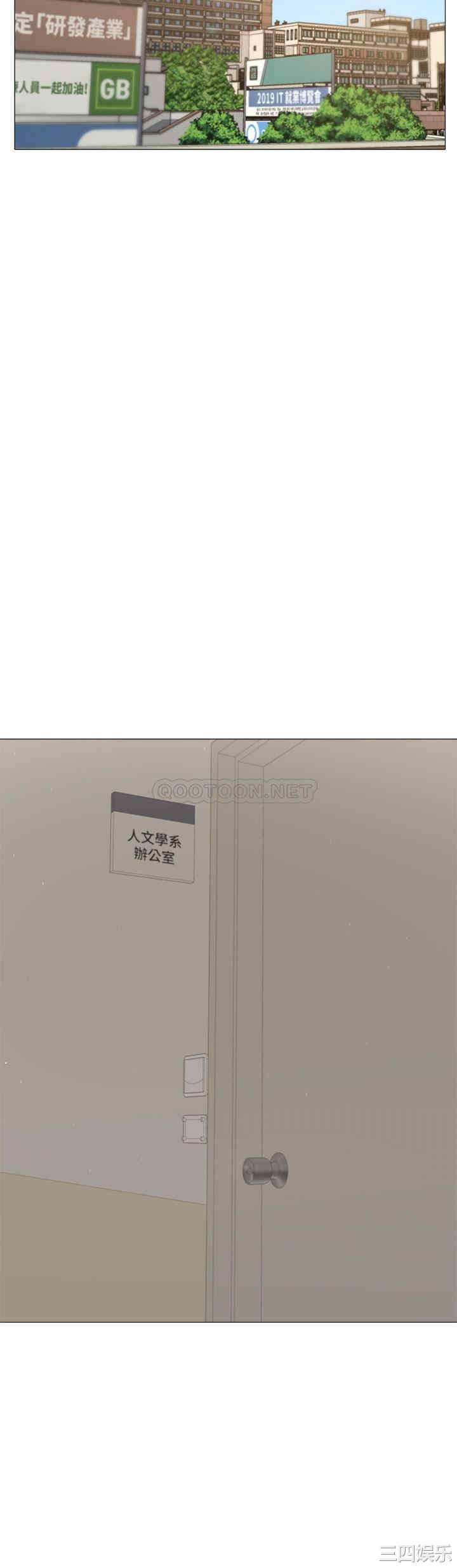 韩国漫画韩漫_还有空房吗-第10话在线免费阅读-韩国漫画-第9张图片