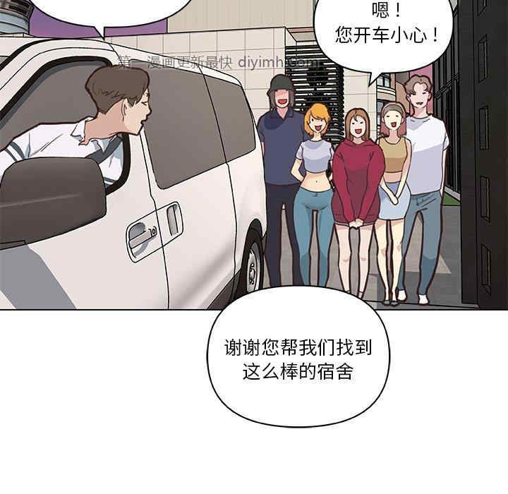 韩国漫画神似初恋的她/恋你如初恋韩漫_神似初恋的她/恋你如初恋-第27话在线免费阅读-韩国漫画-第80张图片