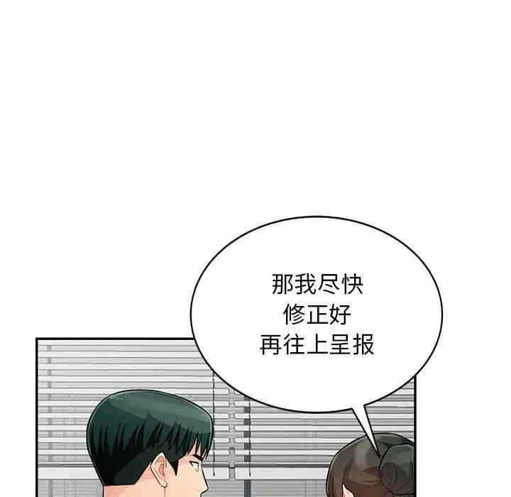 韩国漫画我的继母是寡妇韩漫_我的继母是寡妇-第51话在线免费阅读-韩国漫画-第35张图片