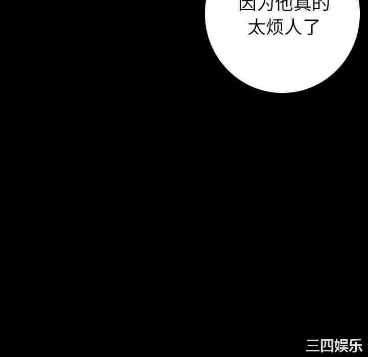 韩国漫画肉体韩漫_肉体-第9话在线免费阅读-韩国漫画-第64张图片