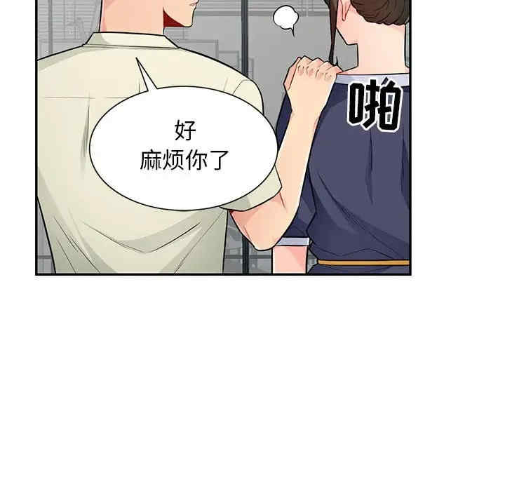 韩国漫画我的继母是寡妇韩漫_我的继母是寡妇-第51话在线免费阅读-韩国漫画-第36张图片