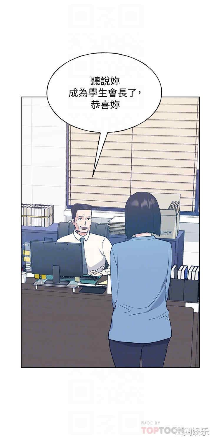 韩国漫画重考生韩漫_重考生-第107话在线免费阅读-韩国漫画-第6张图片