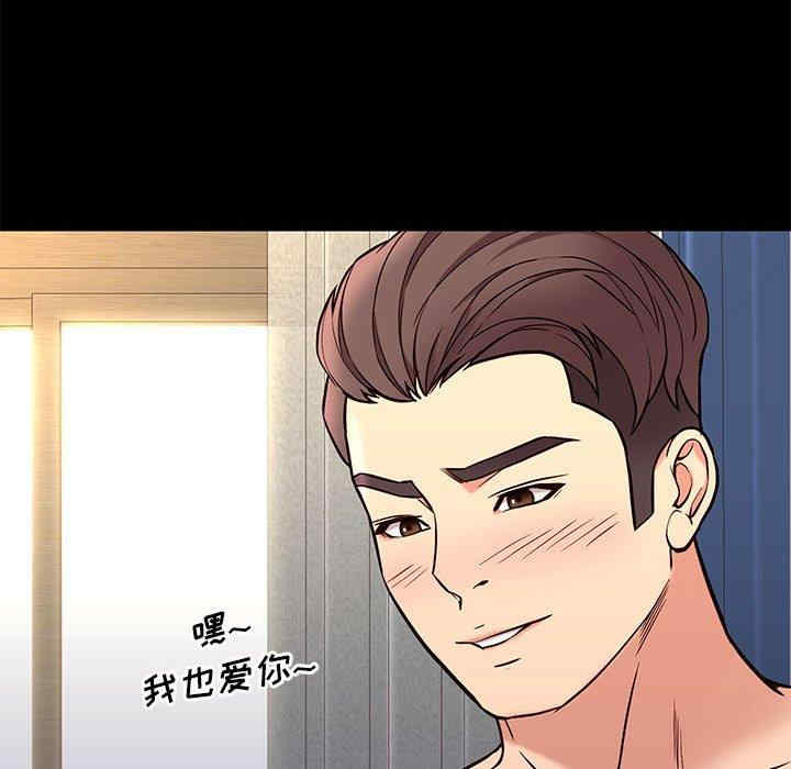 韩国漫画邂逅韩漫_邂逅-第40话在线免费阅读-韩国漫画-第92张图片