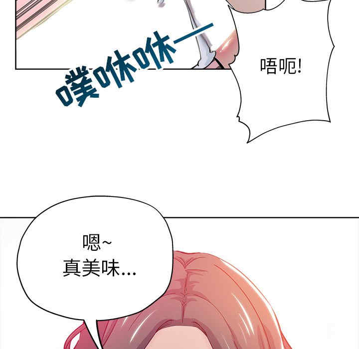 韩国漫画坏坏的她韩漫_坏坏的她-第26话在线免费阅读-韩国漫画-第87张图片