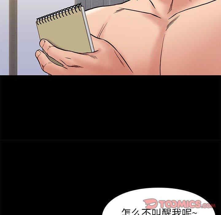 韩国漫画邂逅韩漫_邂逅-第40话在线免费阅读-韩国漫画-第93张图片