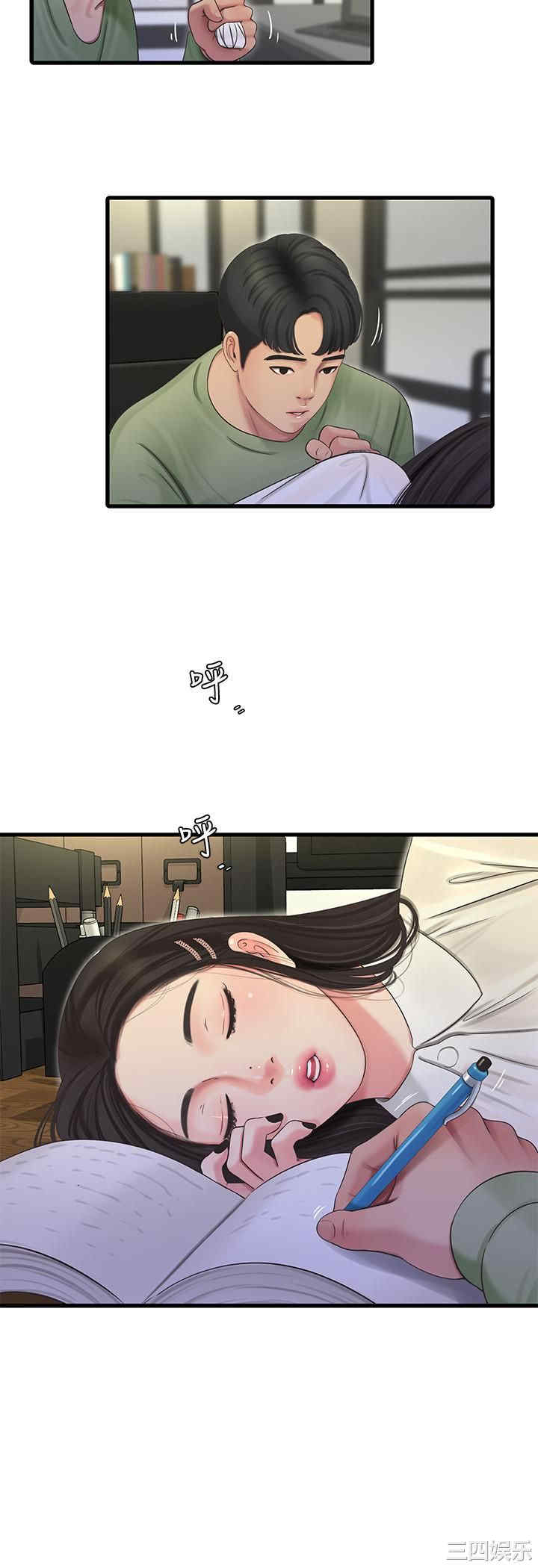 韩国漫画韩漫_亲家四姐妹-第62话在线免费阅读-韩国漫画-第22张图片