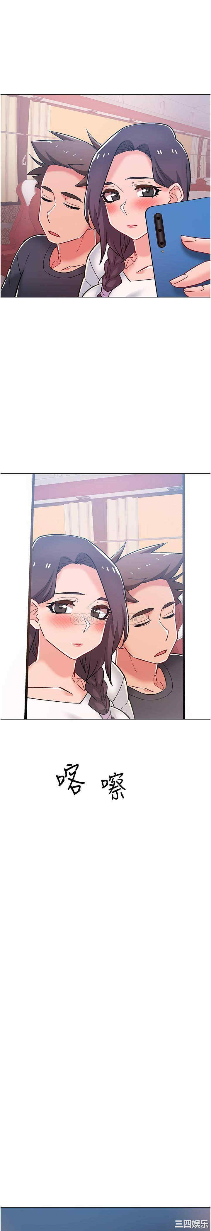 韩国漫画入伍倒数中韩漫_入伍倒数中-第46话在线免费阅读-韩国漫画-第41张图片