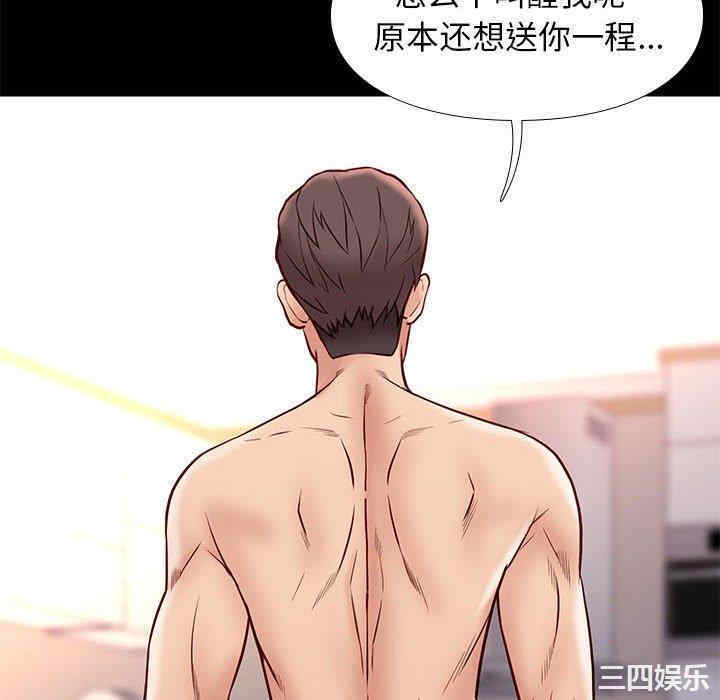 韩国漫画邂逅韩漫_邂逅-第40话在线免费阅读-韩国漫画-第94张图片