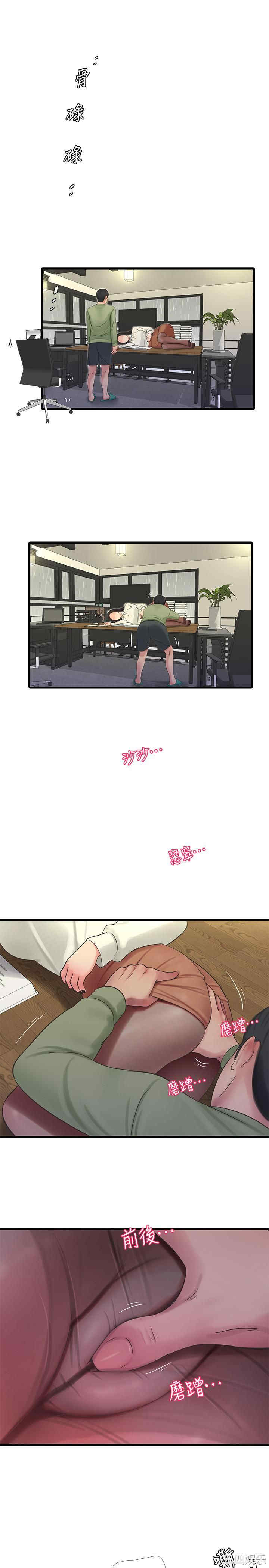 韩国漫画韩漫_亲家四姐妹-第62话在线免费阅读-韩国漫画-第23张图片